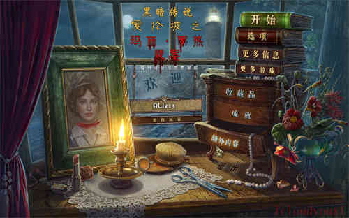 黑暗传说7：爱伦坡之玛丽·罗热疑案中文截图1