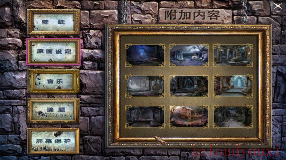闹鬼庄园3：画中美人中文截图4