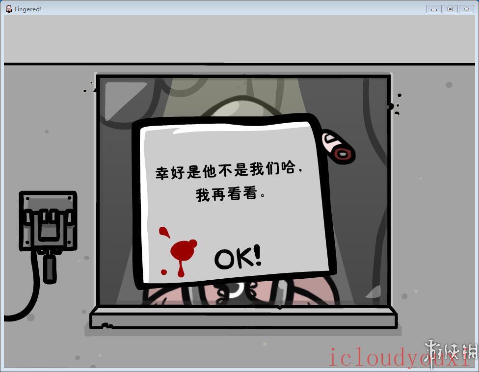 指控中文截图2