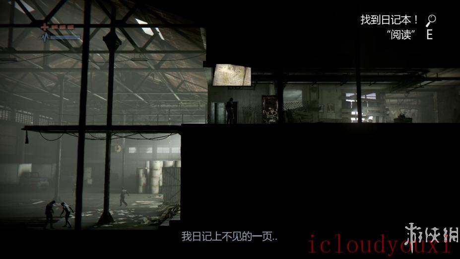 死光简体中文截图4