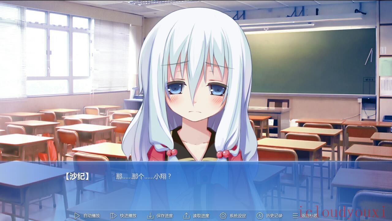 第九日简体中文截图2