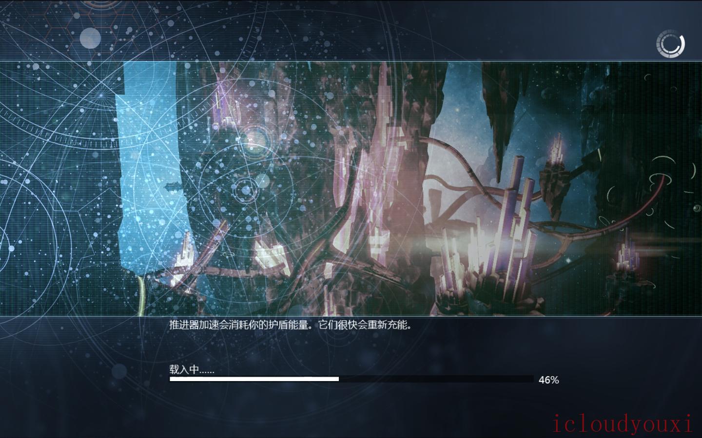 X重生简体中文中文截图2