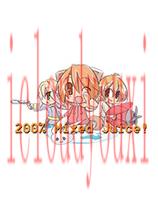 200%混合果汁
