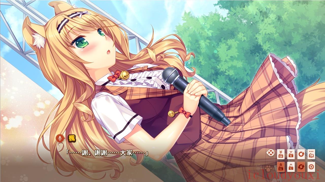 巧克力和香子兰Vol.3繁体中文截图1