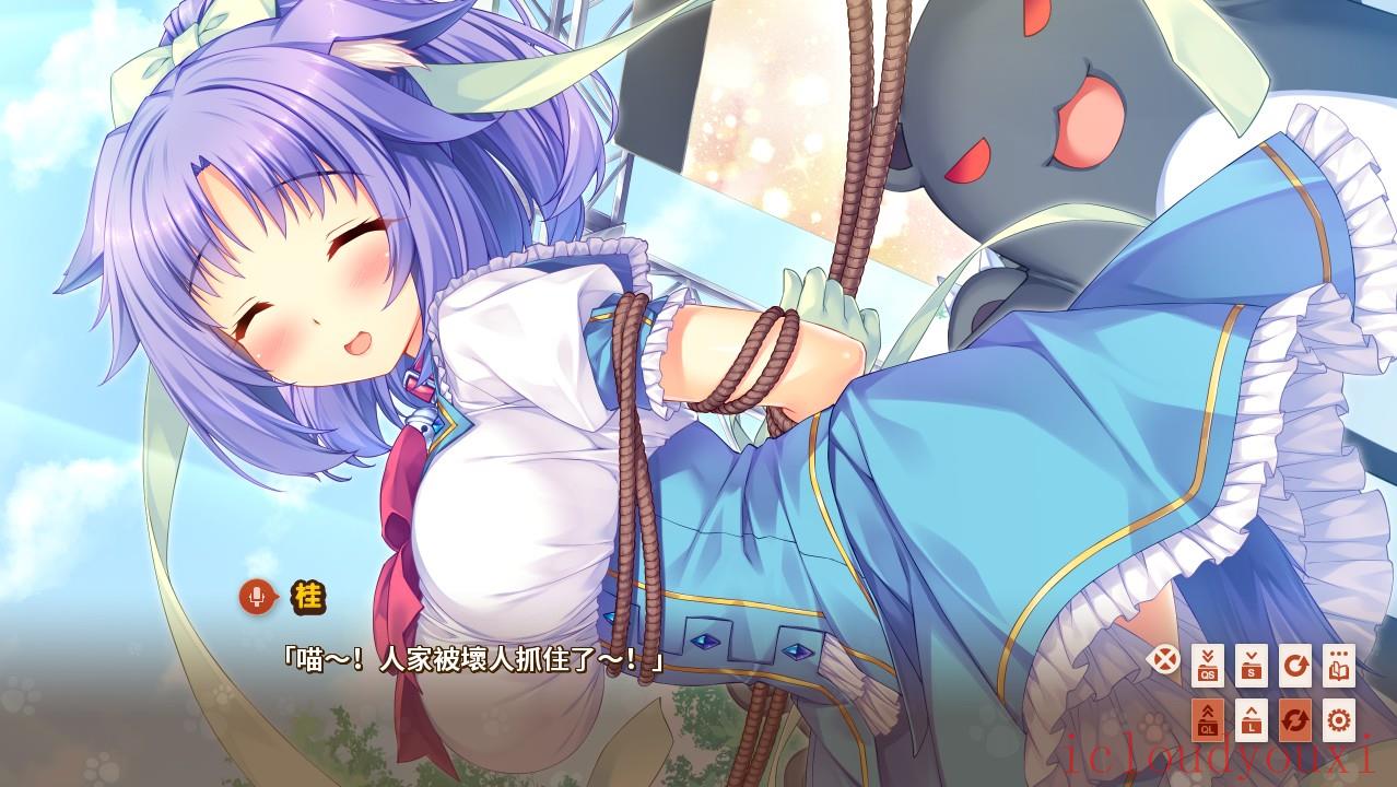 巧克力和香子兰Vol.3繁体中文截图2