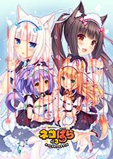 巧克力和香子兰Vol.3繁体中文
