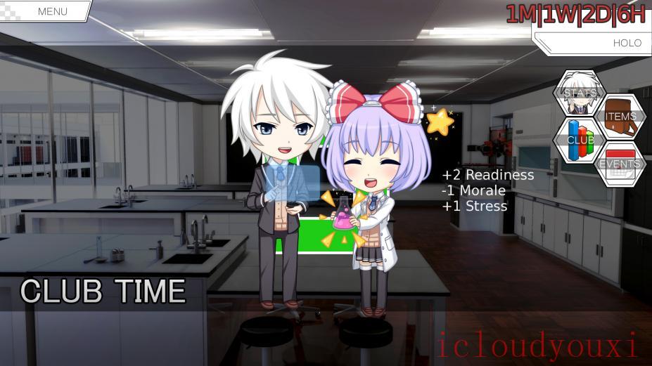 太阳骑士：学院截图4