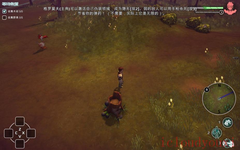 哥利亚简体中文截图4