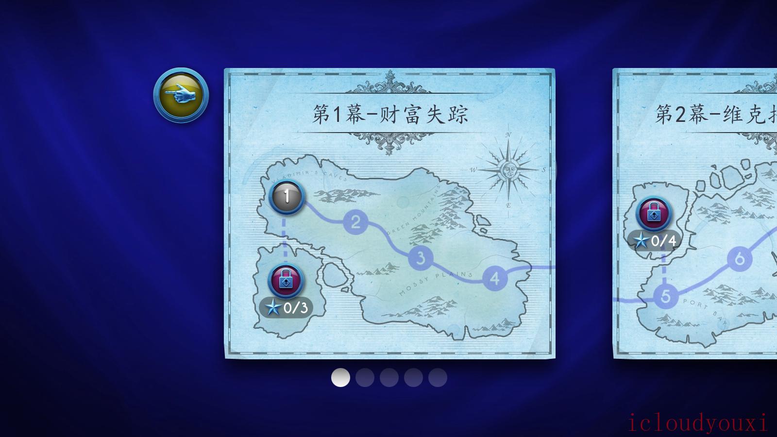 里奥的宝藏高清版简体中文版截图2