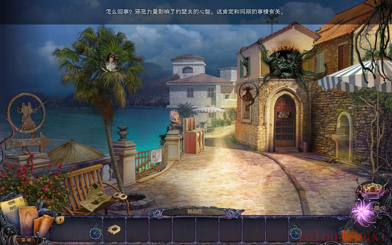 黑暗的秘密4：暗影之花中文截图2