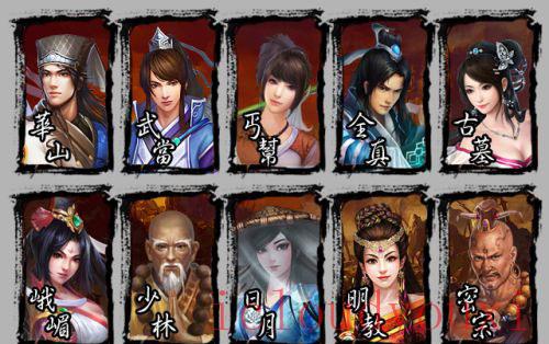 金庸无双2：沧海中文截图2