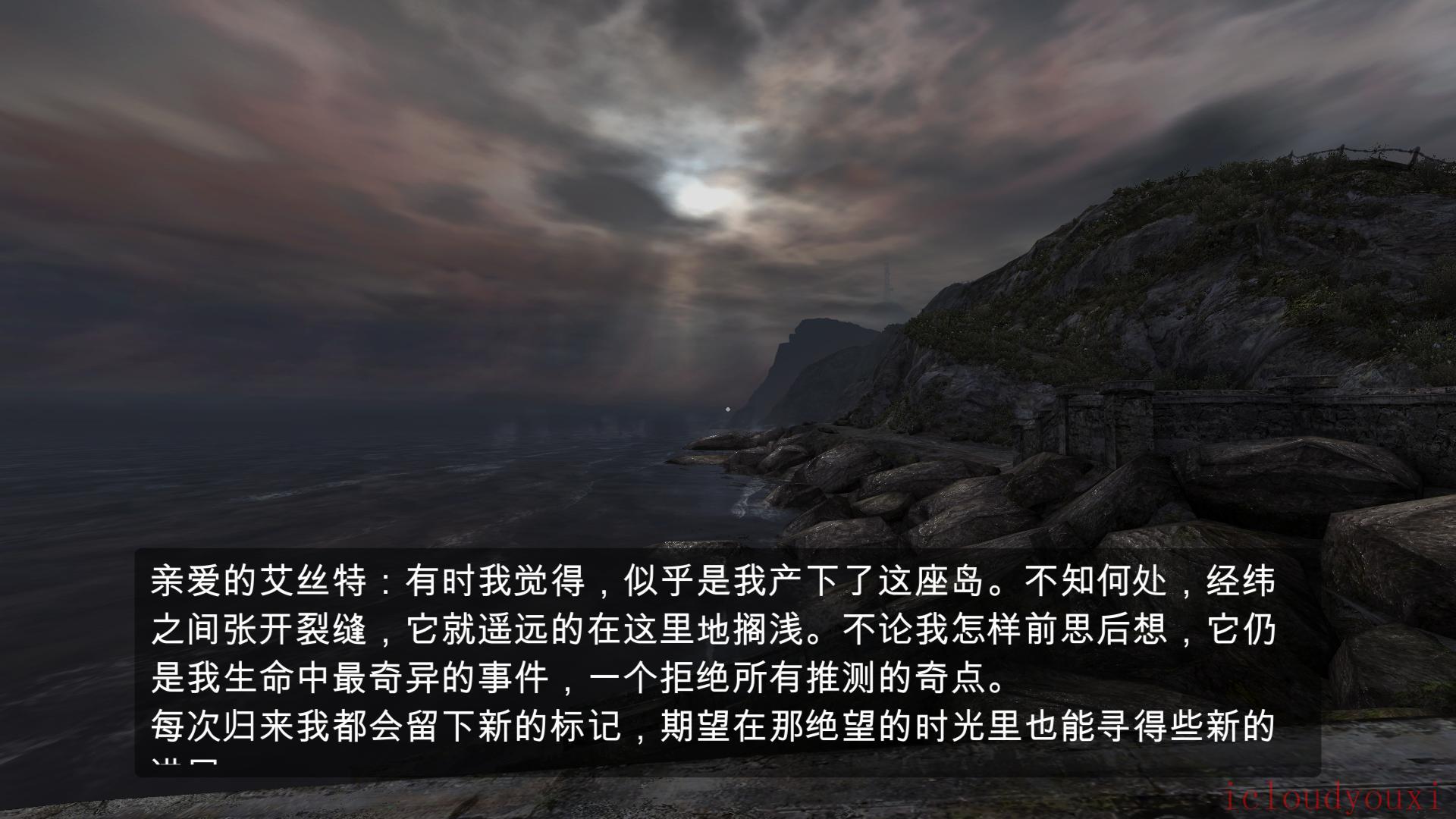 亲爱的艾斯特：重制版简体中文截图2