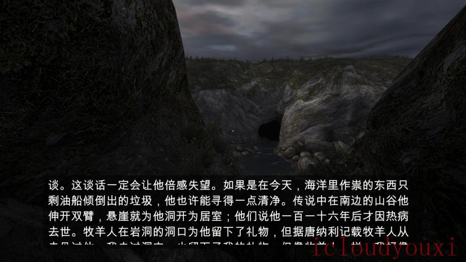 亲爱的艾斯特：重制版简体中文截图4