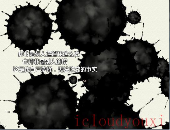 ZENO简体中文截图2