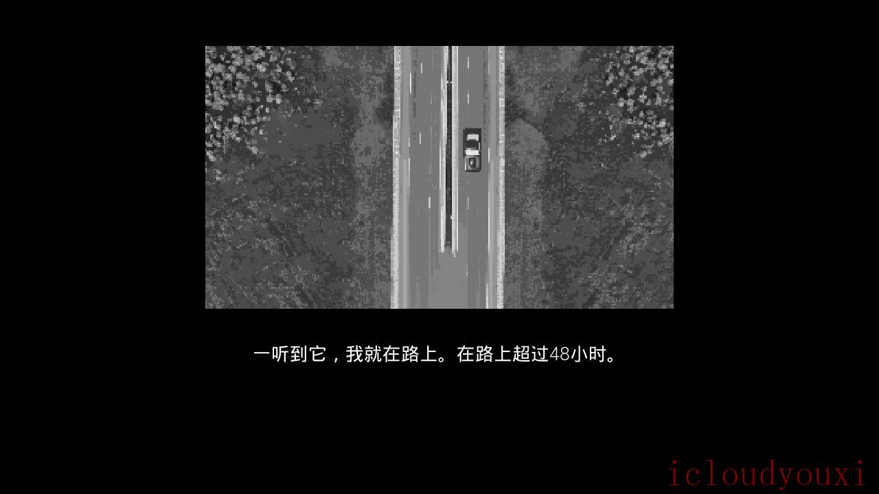 泰古大厦简体中文截图2