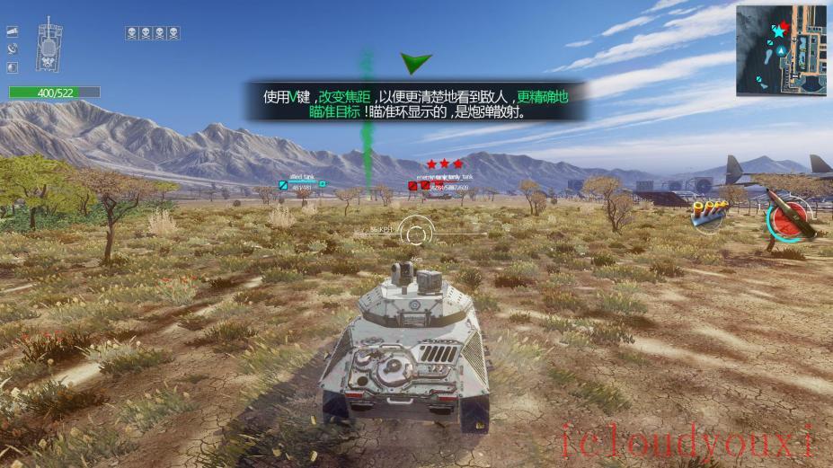 无限坦克简体中文截图4