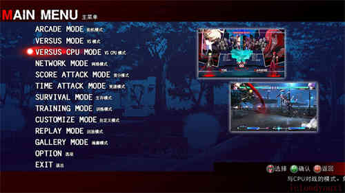 夜下降生简体中文截图2