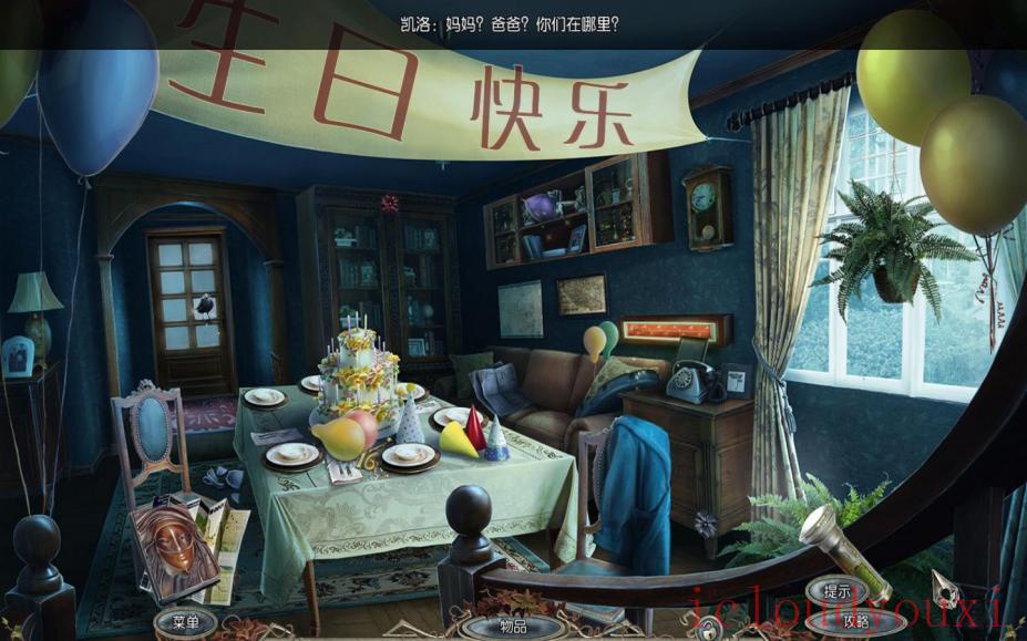 表面7：独处迷雾简体中文截图4