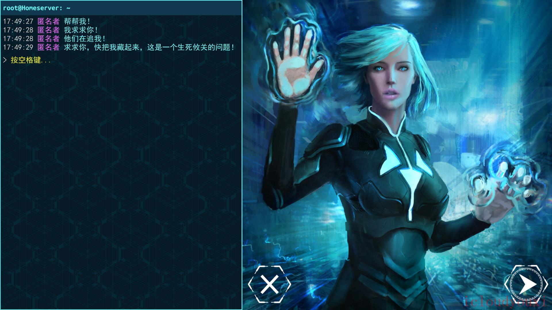 安全漏洞简体中文截图1