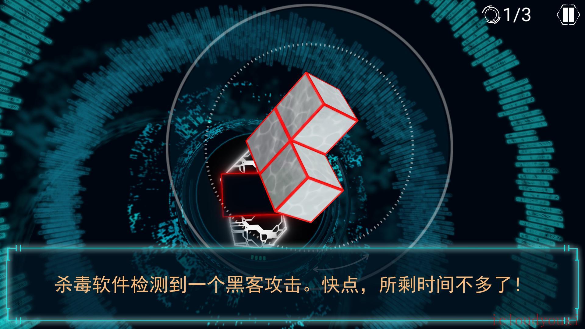 安全漏洞简体中文截图2