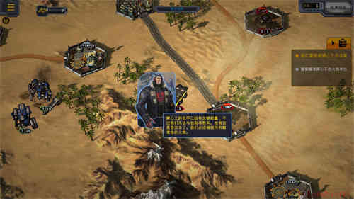 胜利法典简体中文截图2