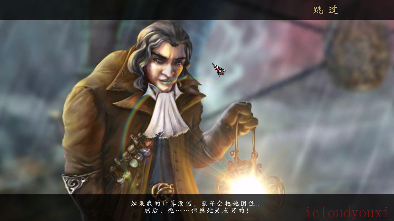 通向另一个世界：燃烧的梦中文截图1