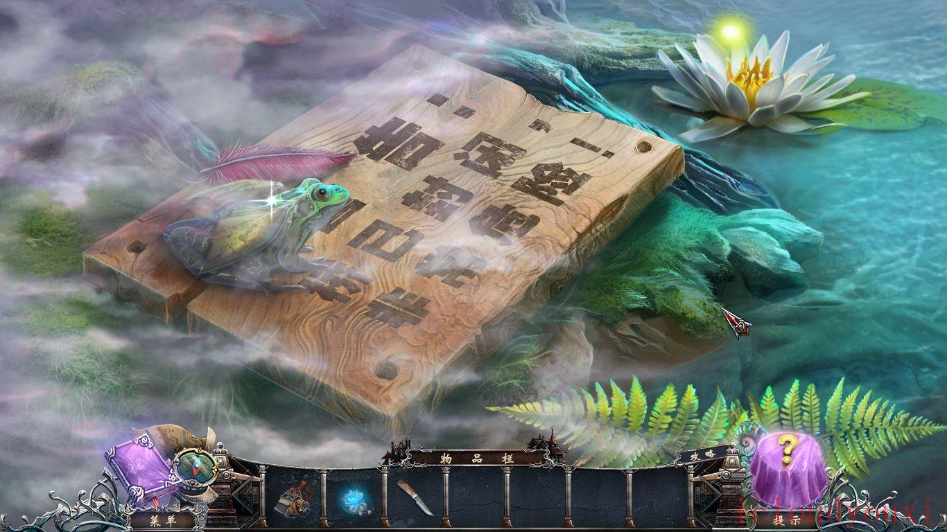 通向另一个世界：燃烧的梦中文截图2