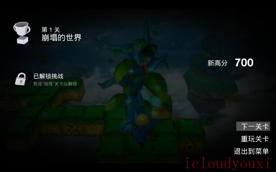 全能树：最后的梦想家简体中文截图4