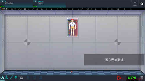 欢乐空间简体中文截图1