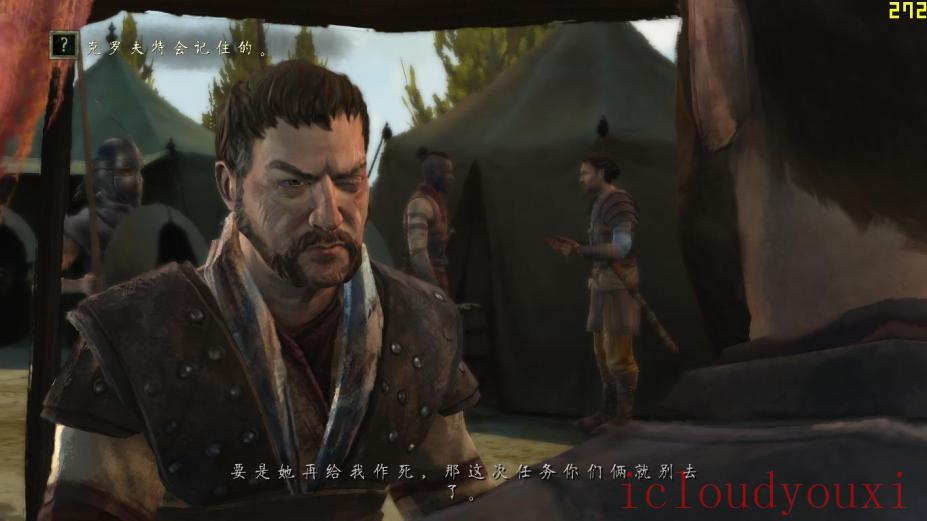 权力的游戏简体中文截图4