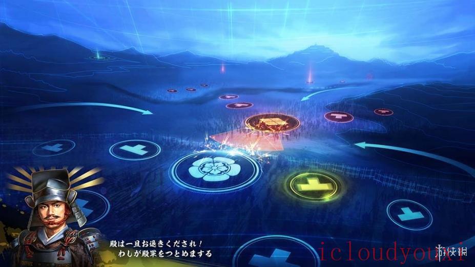 信长之野望：大志截图4