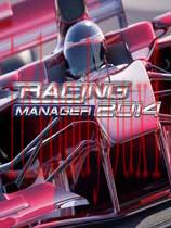 赛车经理2014中文