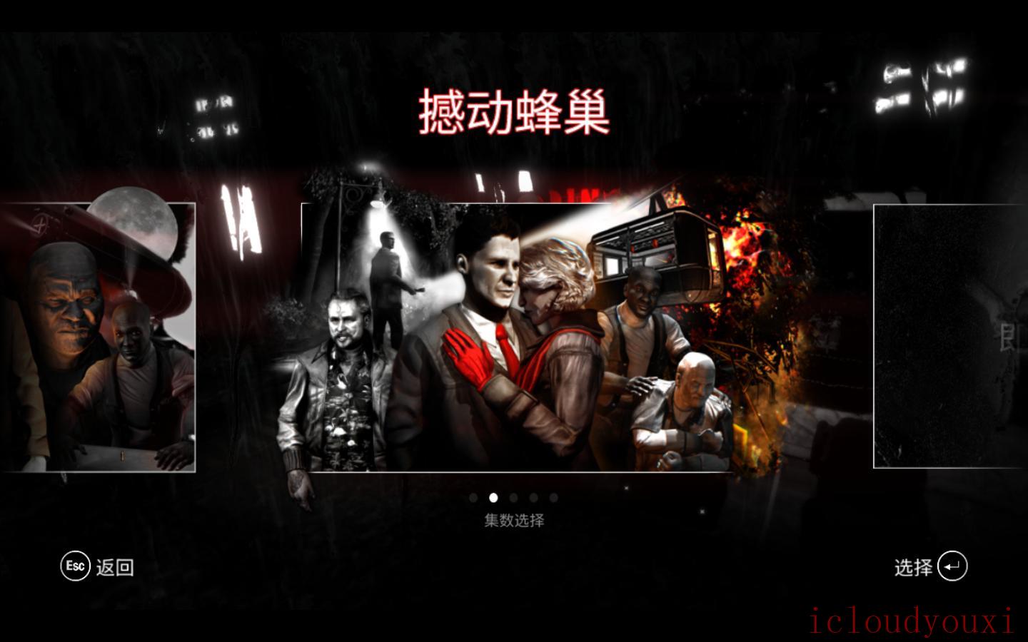 蓝调与子弹简体中文截图2
