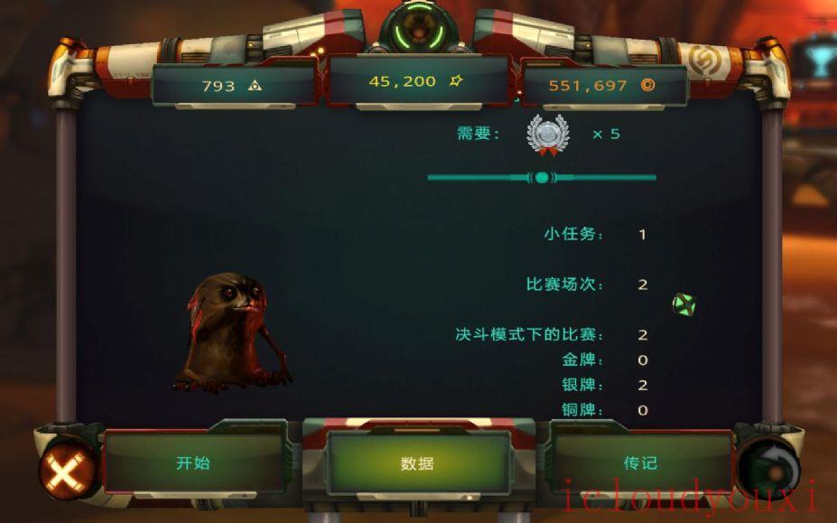 桌面曲棍球豪华版中文截图4