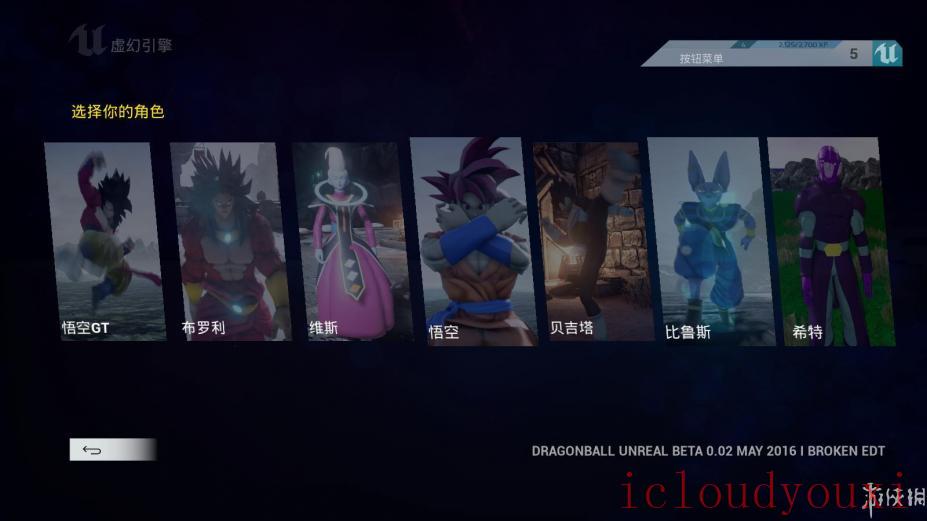 截图3