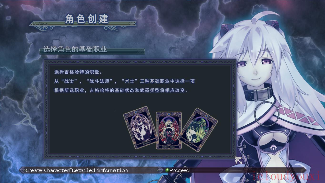 阿加雷斯特战记Zero中文截图1