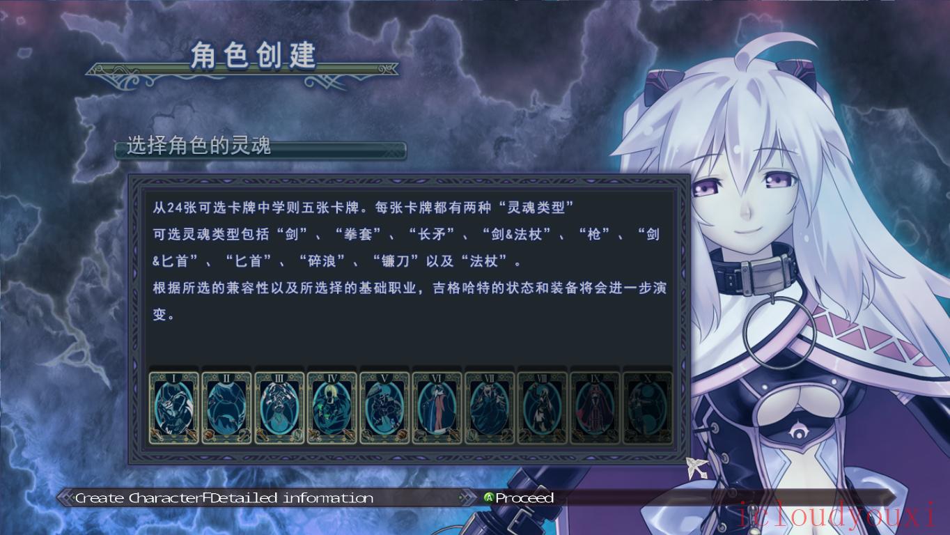 阿加雷斯特战记Zero中文截图2