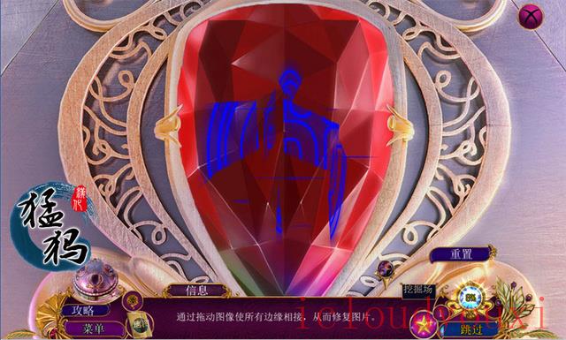 不朽旅程3：苦痛阴影中文截图2