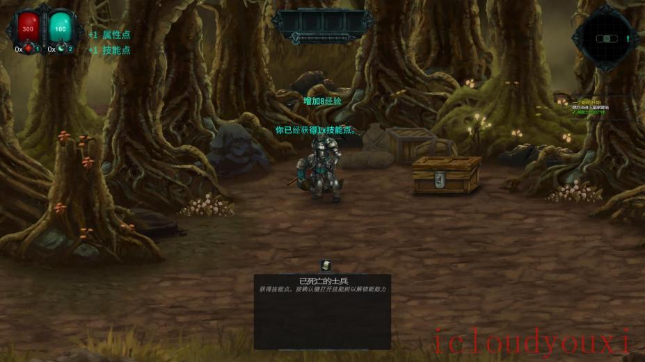 月陨免DVD光盘版截图4