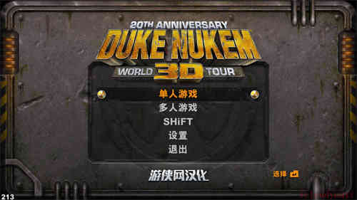 毁灭公爵3D：20周年世界旅程简体中文截图1