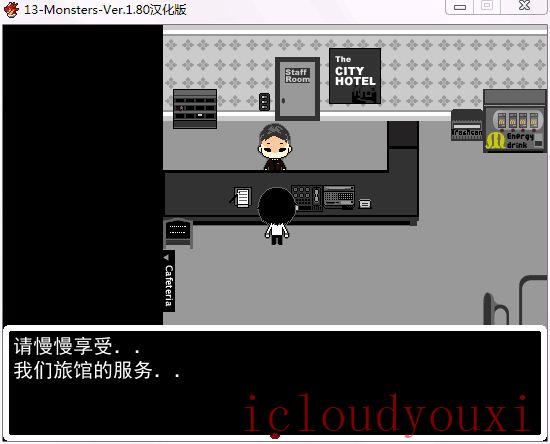 十三凶兽简体中文截图4