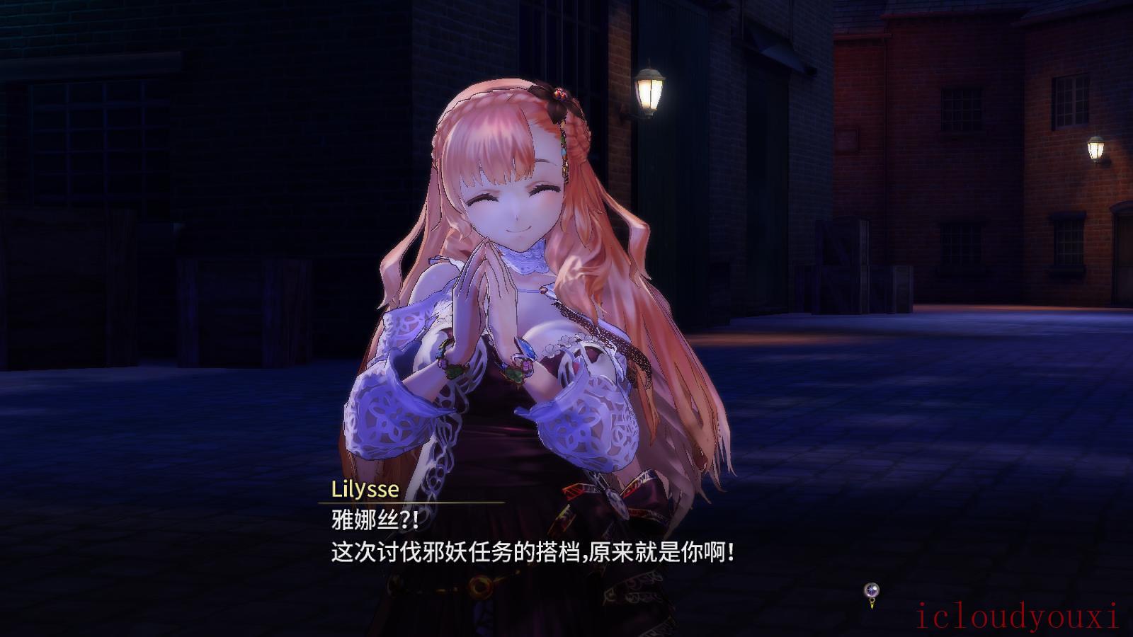 无夜之国简体中文截图2