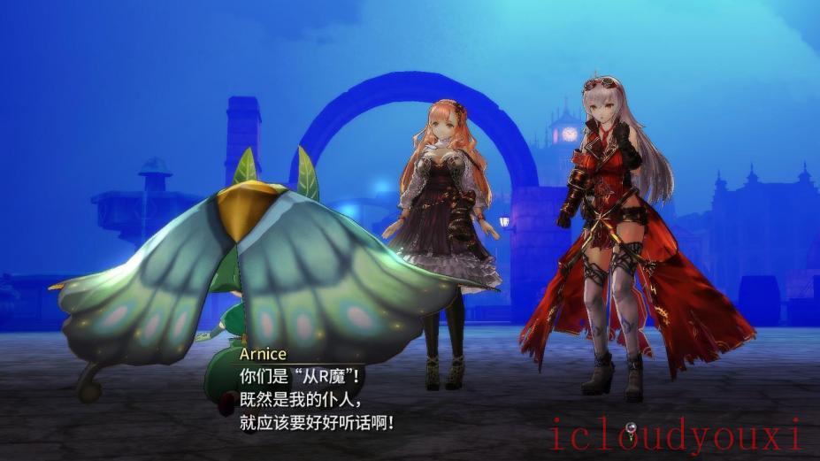 无夜之国简体中文截图4