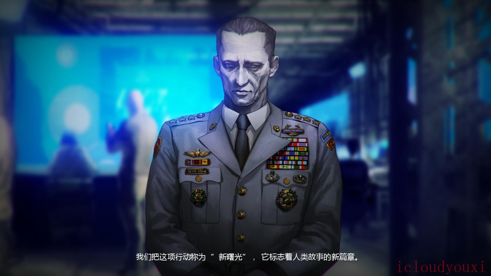 地球黎明简体中文截图2