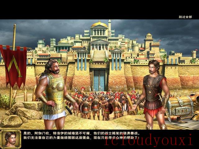 奥德修斯：漫漫回家路中文截图2