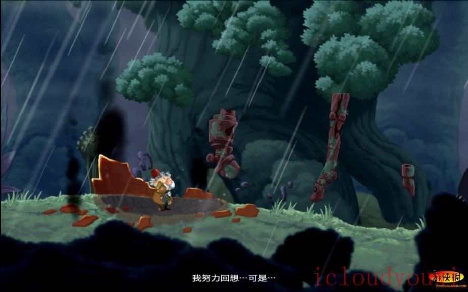 年代记中文截图4