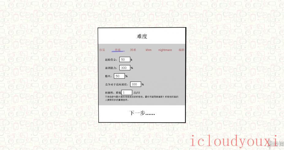 截图3
