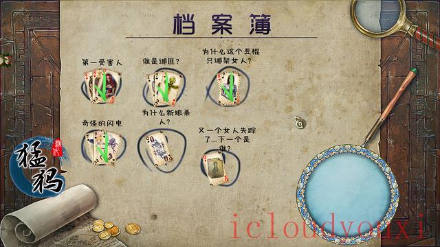 木偶秀6：闪电袭击收藏版中文截图2