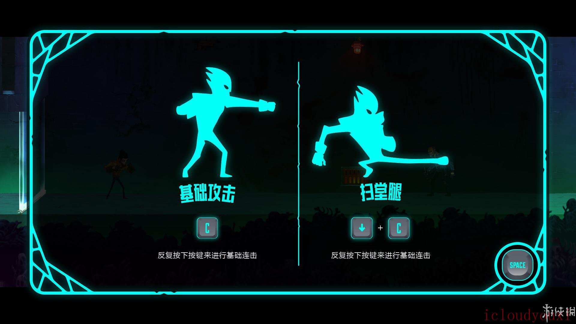 兰德尔截图2