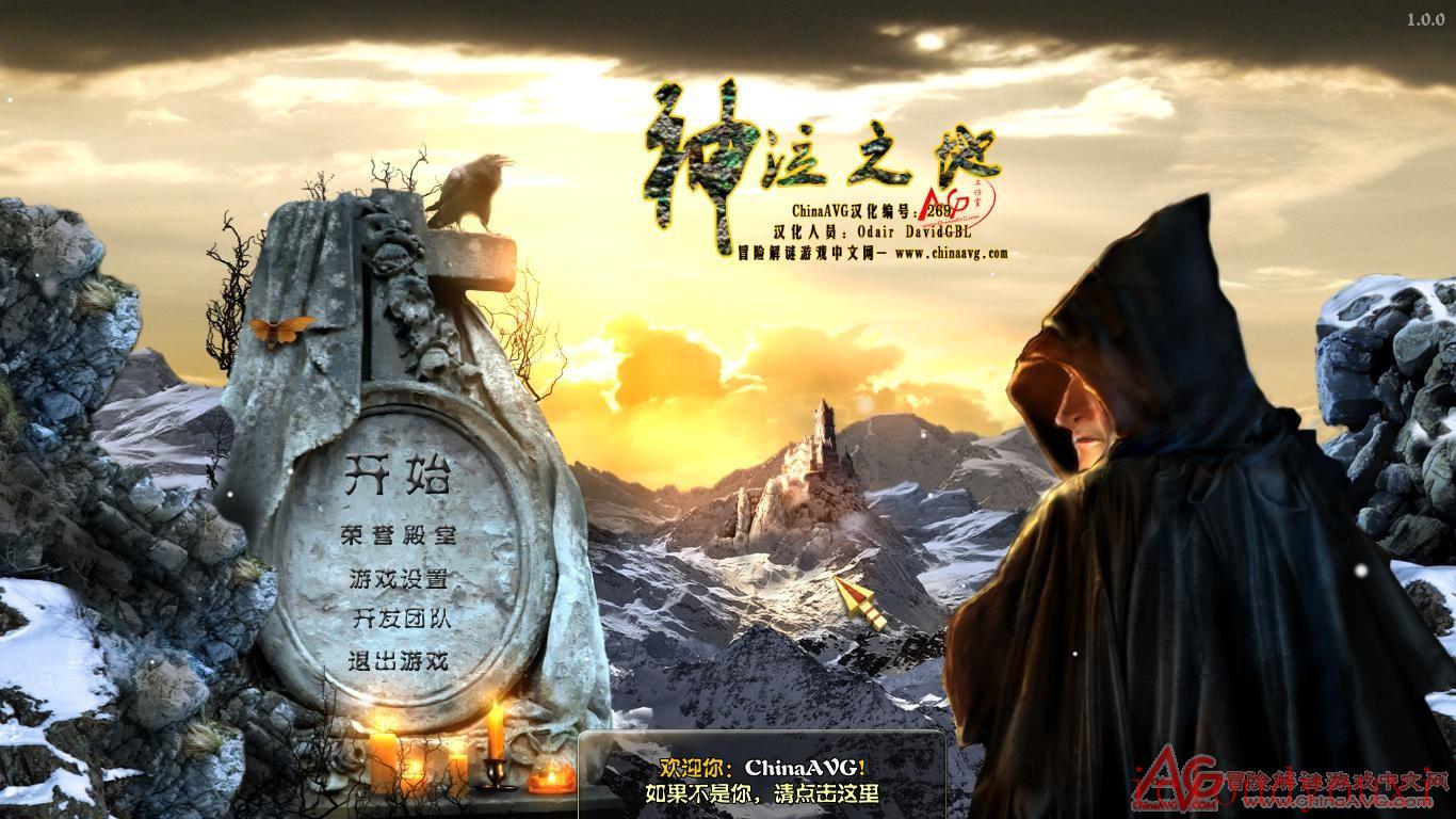 天使在哭泣免DVD光盘版截图1